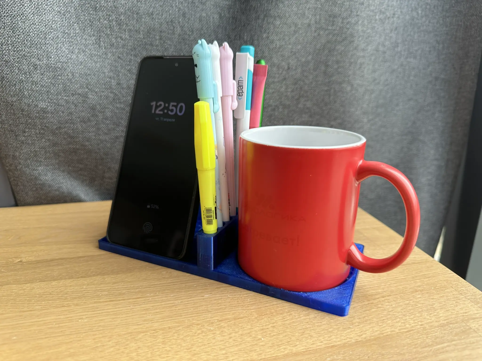 Office organizer with mug and phone holder