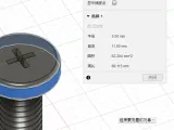 6mm Screw 7mm Nut-2