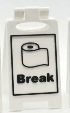 break 