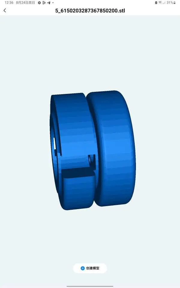Empty File Rim 3D Printer Files | 3MF File | rim | Creality Cloud