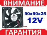 ИНВЕРТОР-3