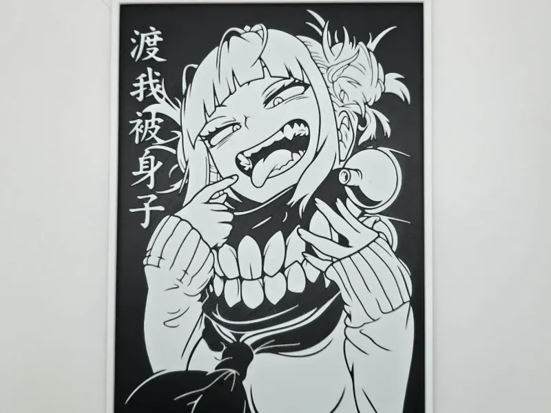 Himiko Toga