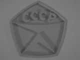 USSR Quality Mark-1