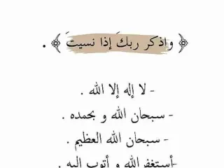 ALLAH