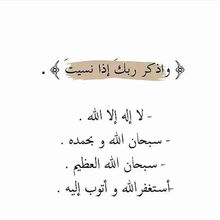 ALLAH