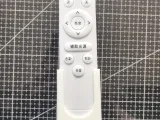 通用搖控座-0