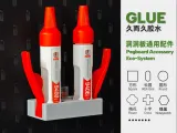 通用洞洞板配件—久而久胶水收纳支架-1