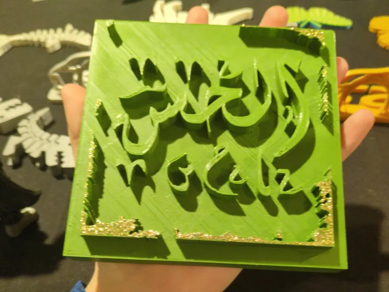 Imam Al Hassan Calligraphy 