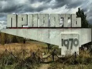 Pripyat Stella