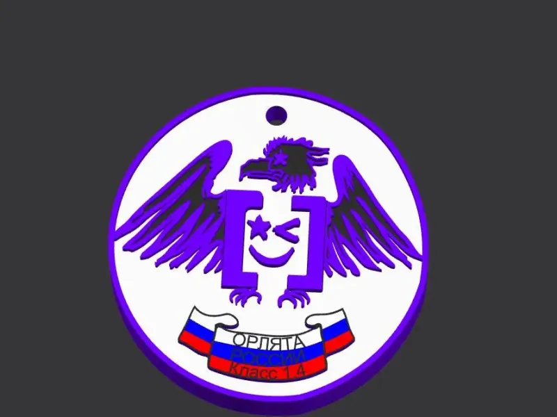 Логотип Орлята России