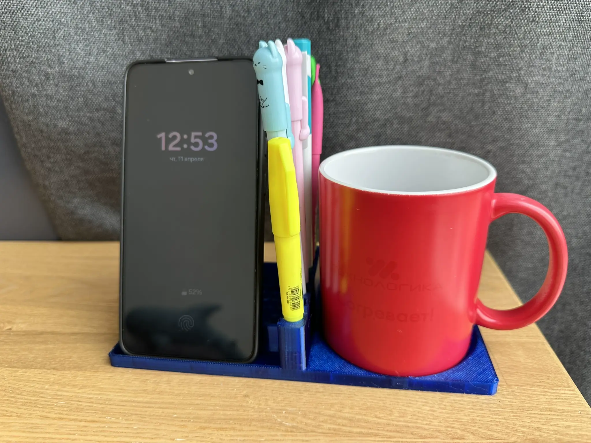 Office organizer with mug and phone holder