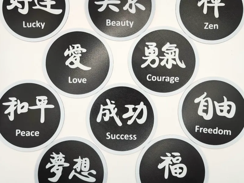 Chinese word coasters