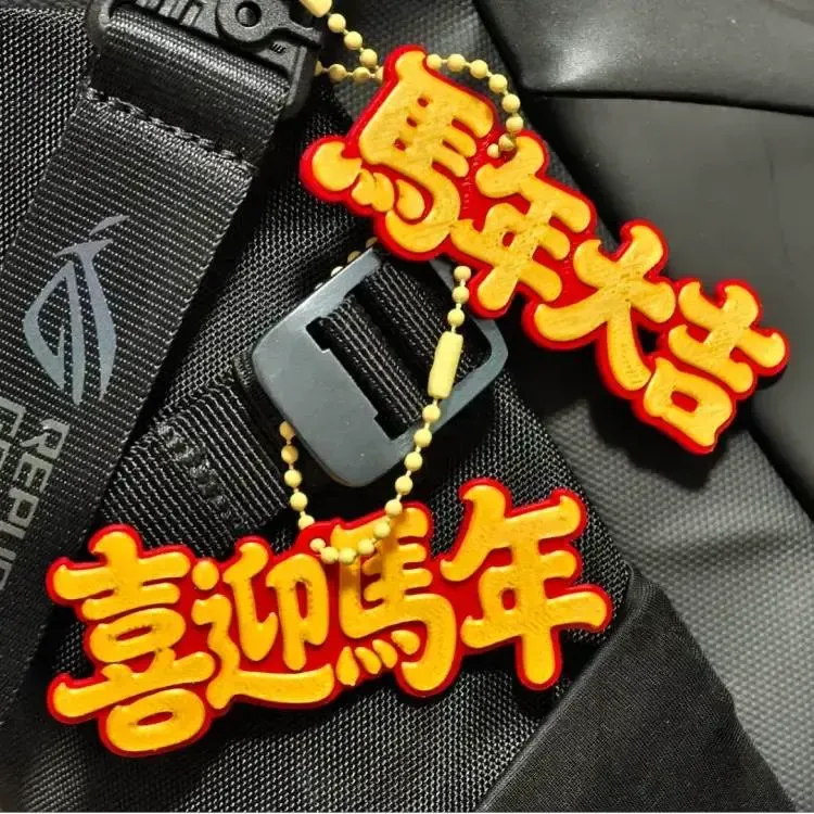 Zwei Taschenanhänger zum Jahr des Pferdes