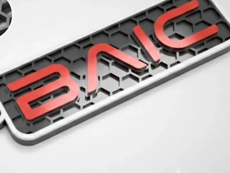 BAIC logo keychain