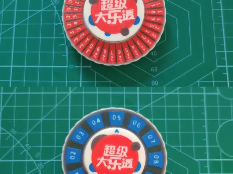 大乐透选号陀螺