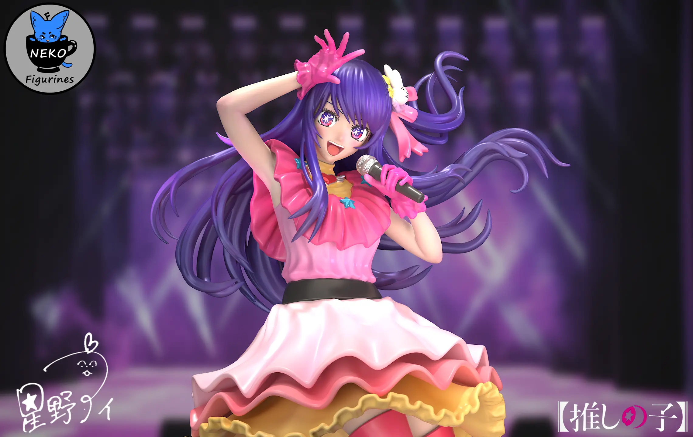 Hoshino Ai - Figurita de anime Oshi No Ko para impresión 3D