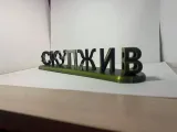 Text Flip - LIVE RAP-3