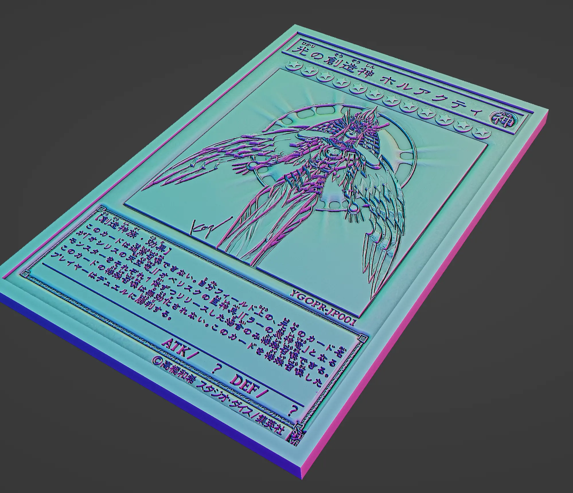 holactie the creator of light - japanese - yugioh