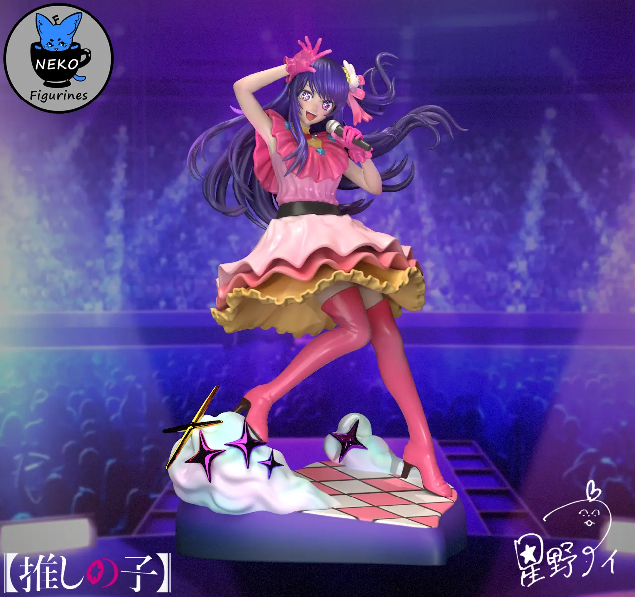 Hoshino Ai - Figurita de anime Oshi No Ko para impresión 3D