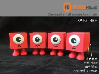 独眼小方钥匙扣 One-eyed small square key chain