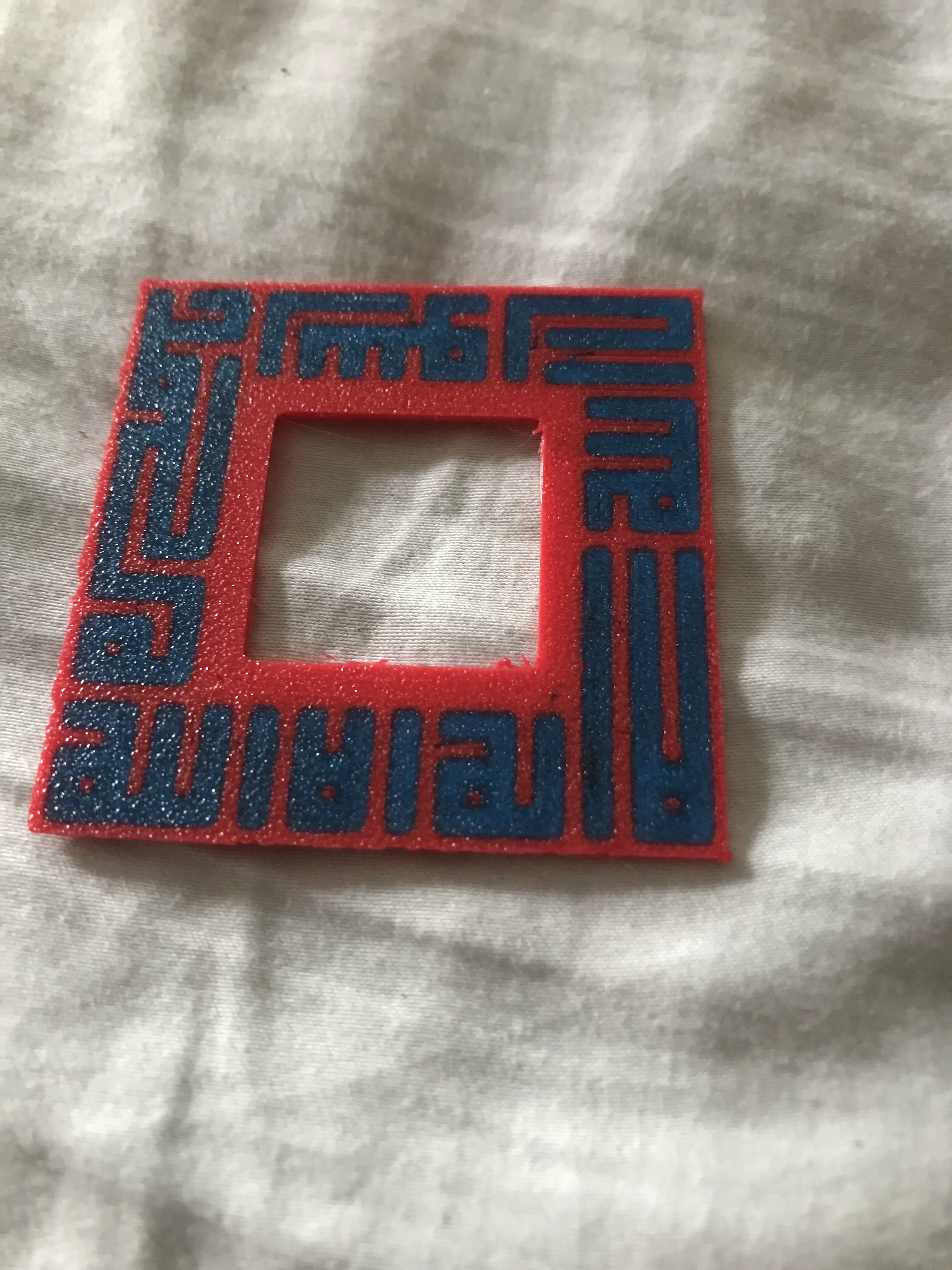 3D Printer Files | 3MF File | Kufi Calligraphy - Inlay of Arabic ...