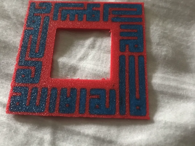 Kufi Calligraphy - Inlay of Arabic Islamic Creed
