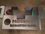 Рівень для подарка для майстра-0