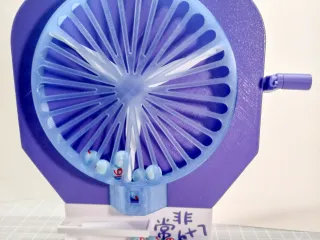 Lottery Simulator
