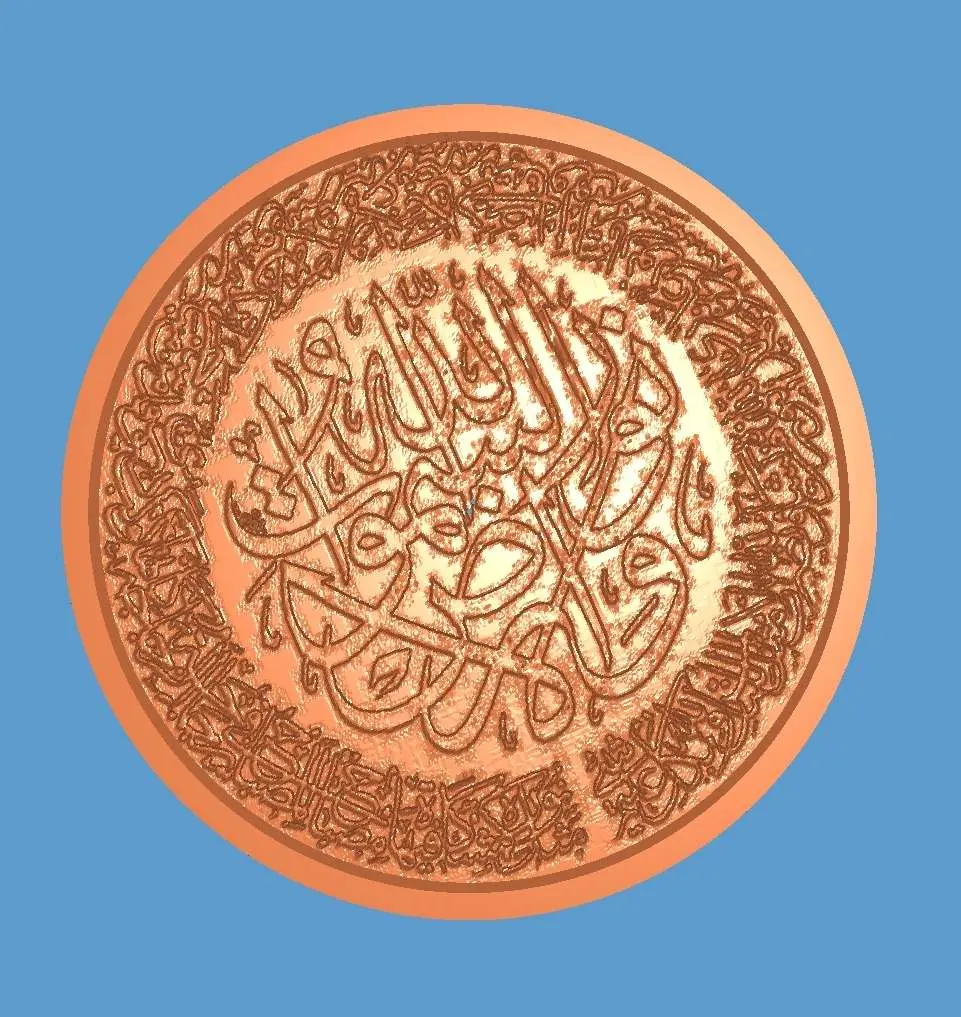 الخط العربي