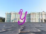KEYCHAIN LETTER Y 4cm-5