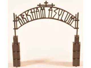 Arkham asylum 