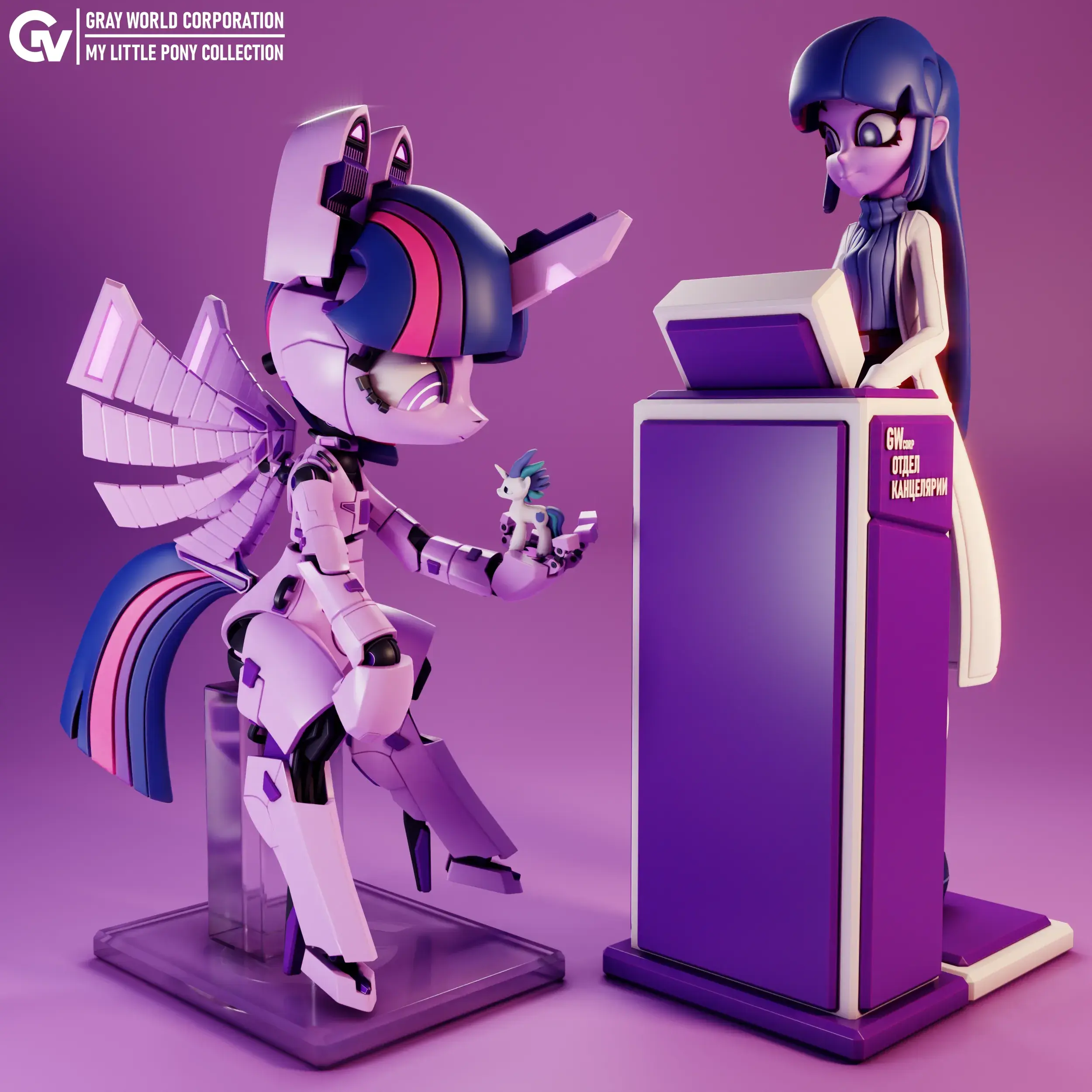 Twilight Sparkle "EG+Bot" | My Little Pony
