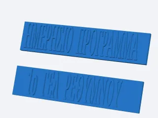 program