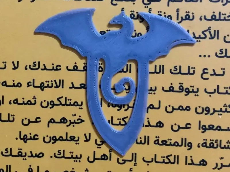 Dragon Bookmark
