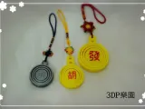 Gimbals - 2017-1