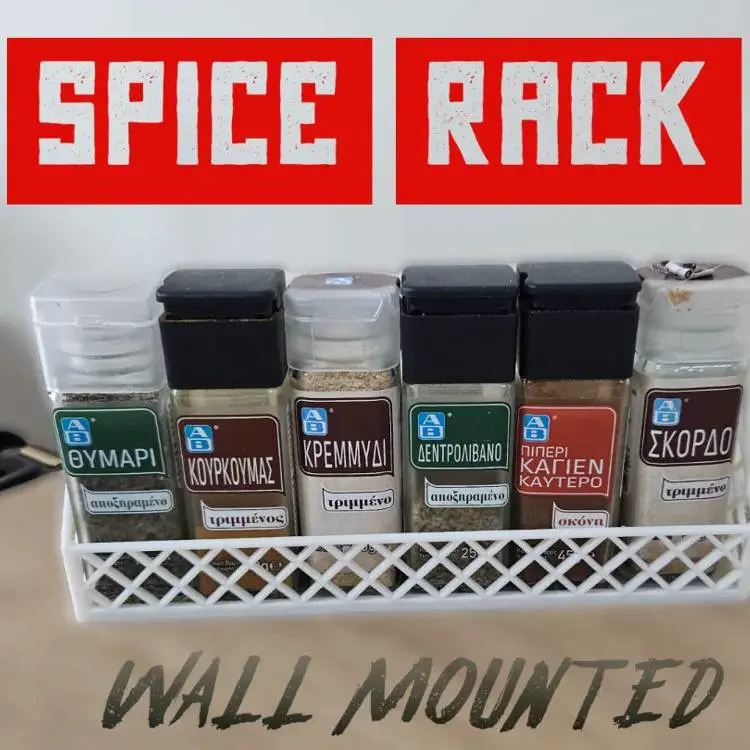 Spice Rack (Wall Mounted)
