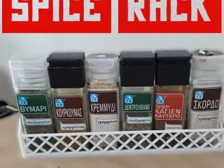 Spice Rack (Wall Mounted)