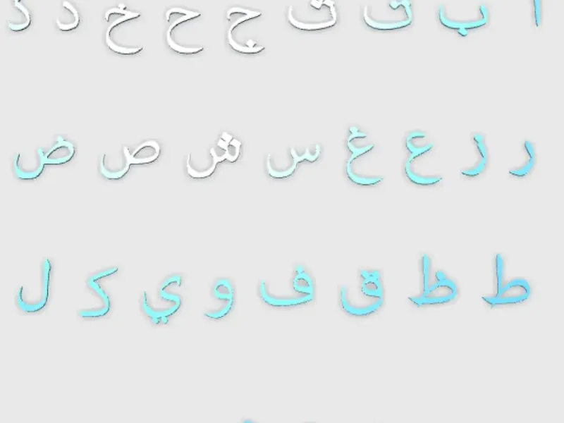 Arabic letters 