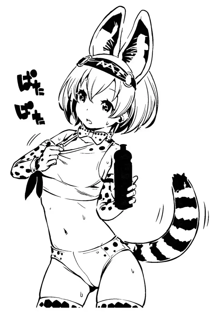 Estêncil Serval chan