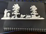 Hunting Scene-2