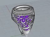 Arabic ring-0