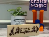 ramadan decoration-1