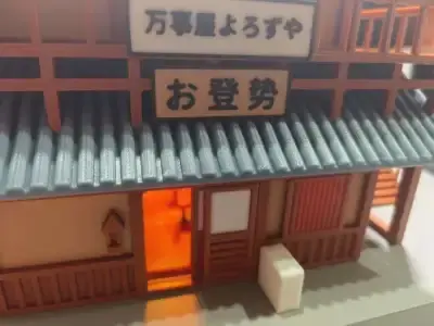 万事屋| 3D models download | Creality Cloud