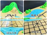 3D Chinese Chess-7