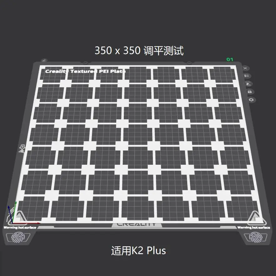 调平测试350盘 Bed Leveling Test for K2 Plus