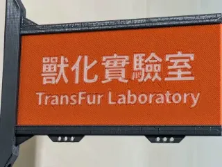 Placa de identificação