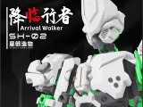 Assembly Robot: SH-02 "Arrival Walker"-0