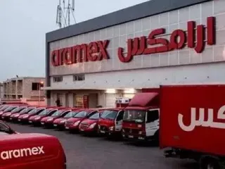 ارامكس
