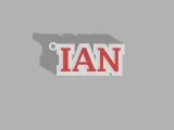 Llavero nombre IAN-1