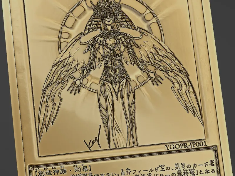 холактея создатель света - япония - yugioh